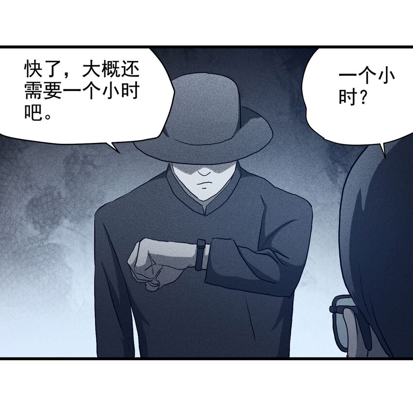065 未来租赁（下）(1/2)-第66话