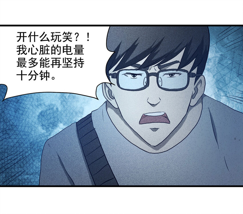 065 未来租赁（下）(1/2)-第66话