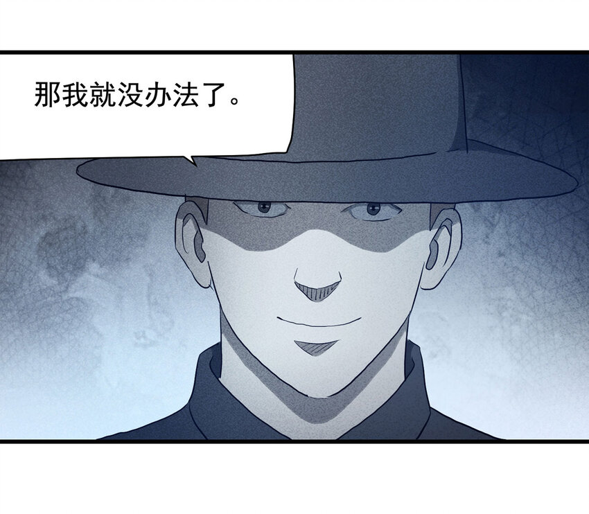 065 未来租赁（下）(1/2)-第66话