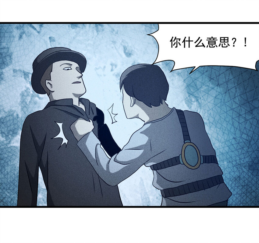 065 未来租赁（下）(1/2)-第66话