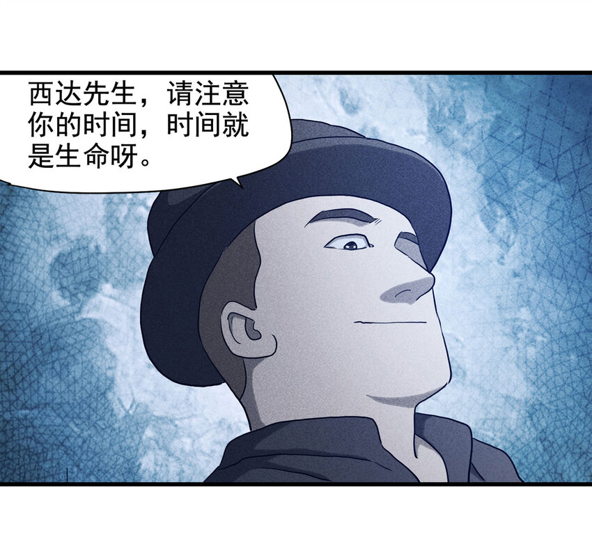 065 未来租赁（下）(1/2)-第66话