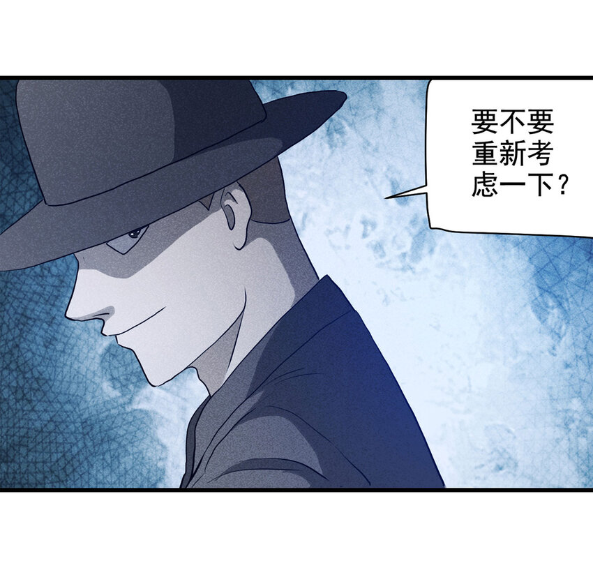 065 未来租赁（下）(1/2)-第66话
