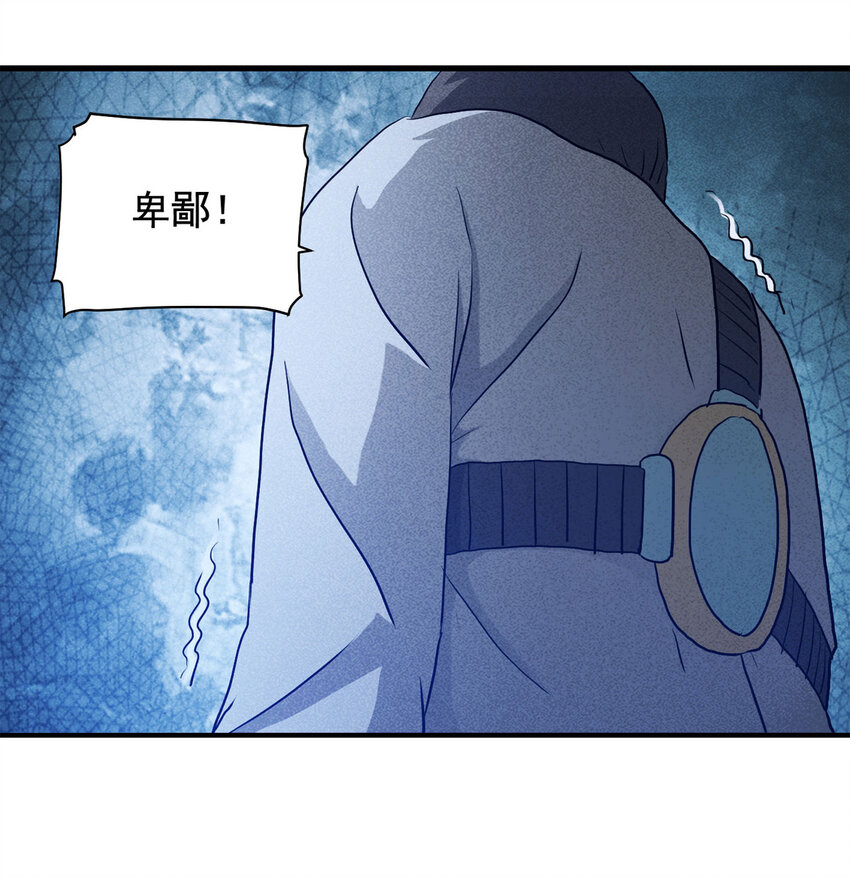 065 未来租赁（下）(1/2)-第66话