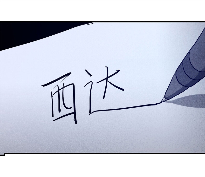 065 未来租赁（下）(1/2)-第66话