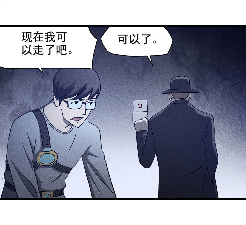 065 未来租赁（下）(1/2)-第66话