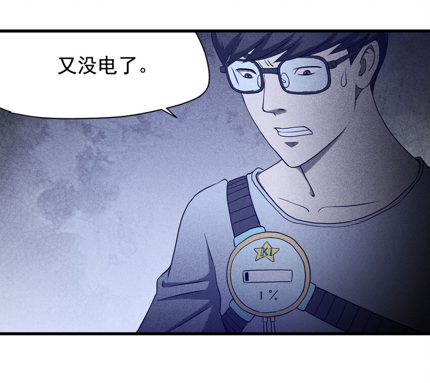 065 未来租赁（下）(1/2)-第66话
