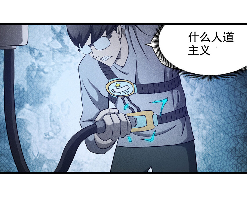 065 未来租赁（下）(1/2)-第66话