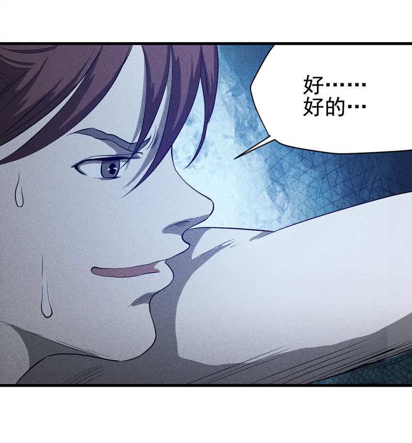 067 明星志愿（下）-第68话