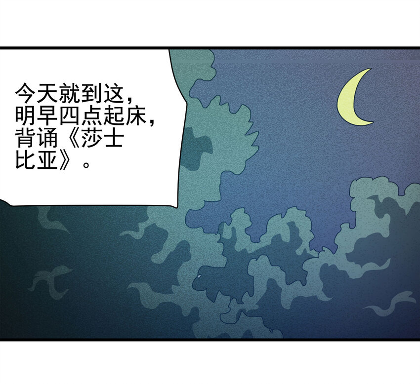 067 明星志愿（下）-第68话