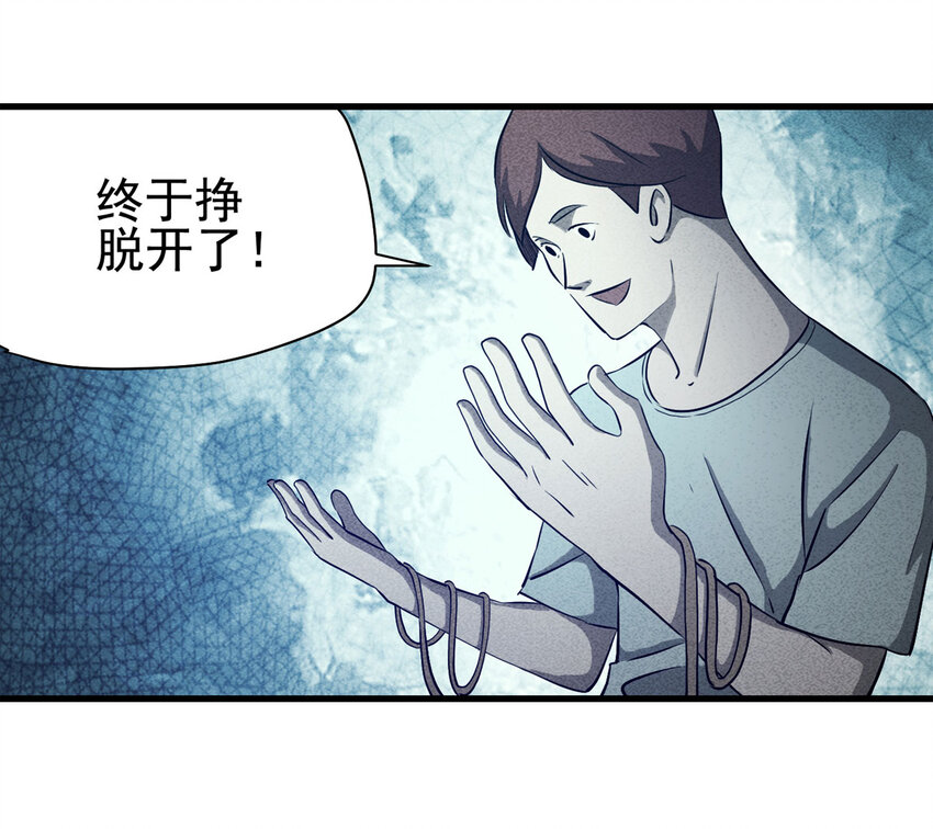 067 明星志愿（下）-第68话