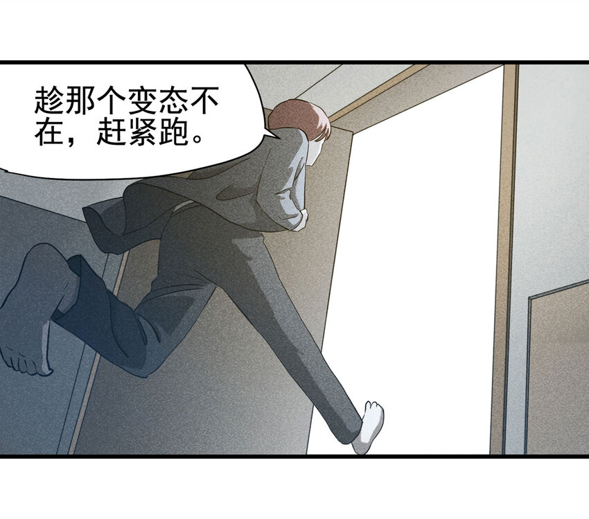067 明星志愿（下）-第68话