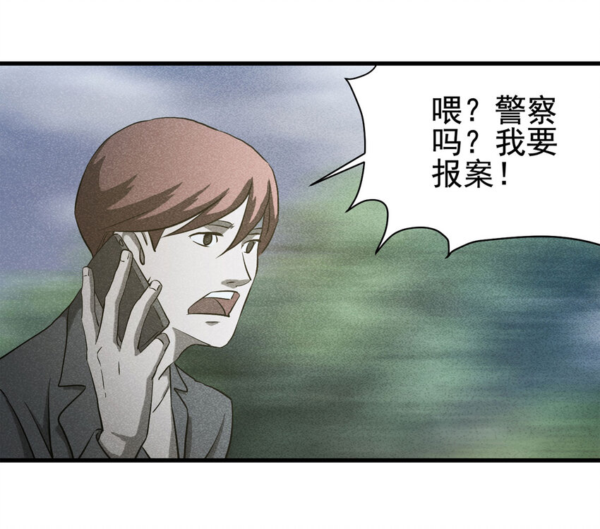 067 明星志愿（下）-第68话