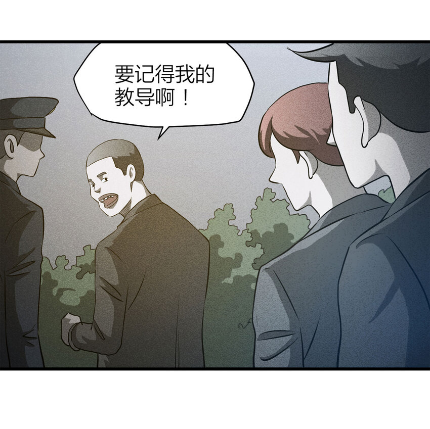067 明星志愿（下）-第68话