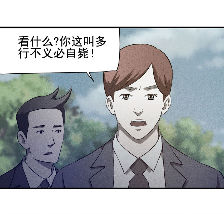 067 明星志愿（下）-第68话