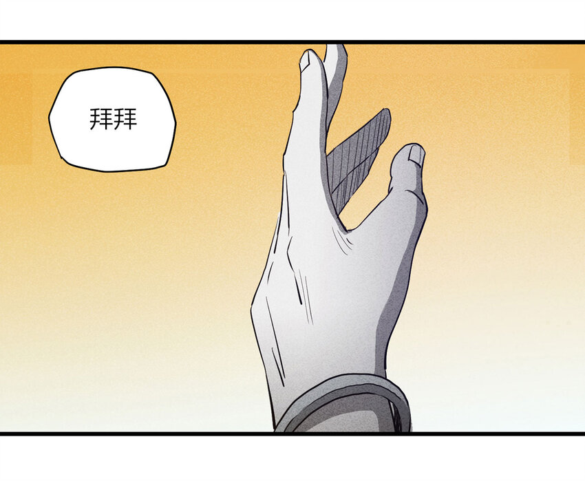 067 明星志愿（下）-第68话