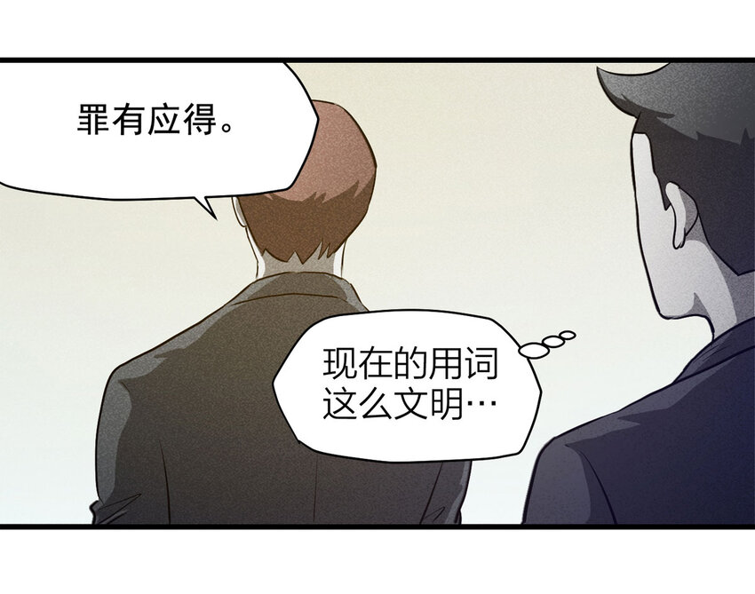 067 明星志愿（下）-第68话