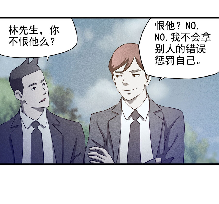 067 明星志愿（下）-第68话