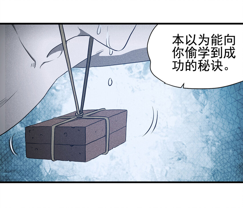 067 明星志愿（下）-第68话