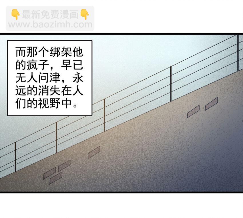 067 明星志愿（下）-第68话