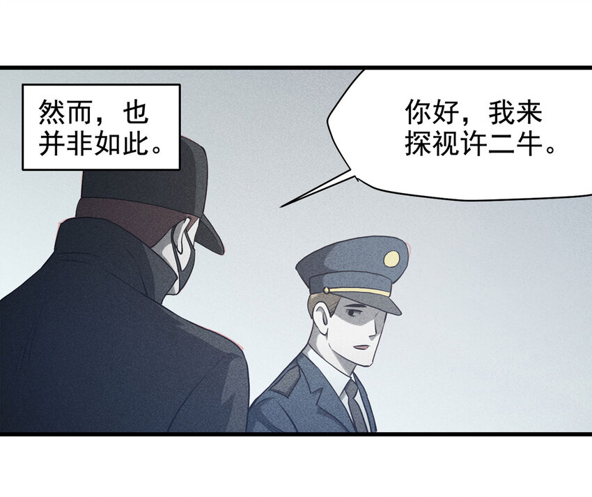 067 明星志愿（下）-第68话