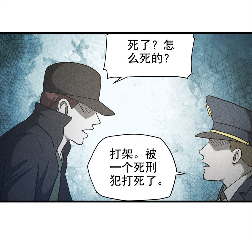 067 明星志愿（下）-第68话