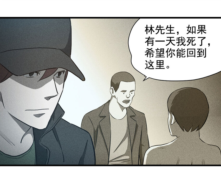 067 明星志愿（下）-第68话