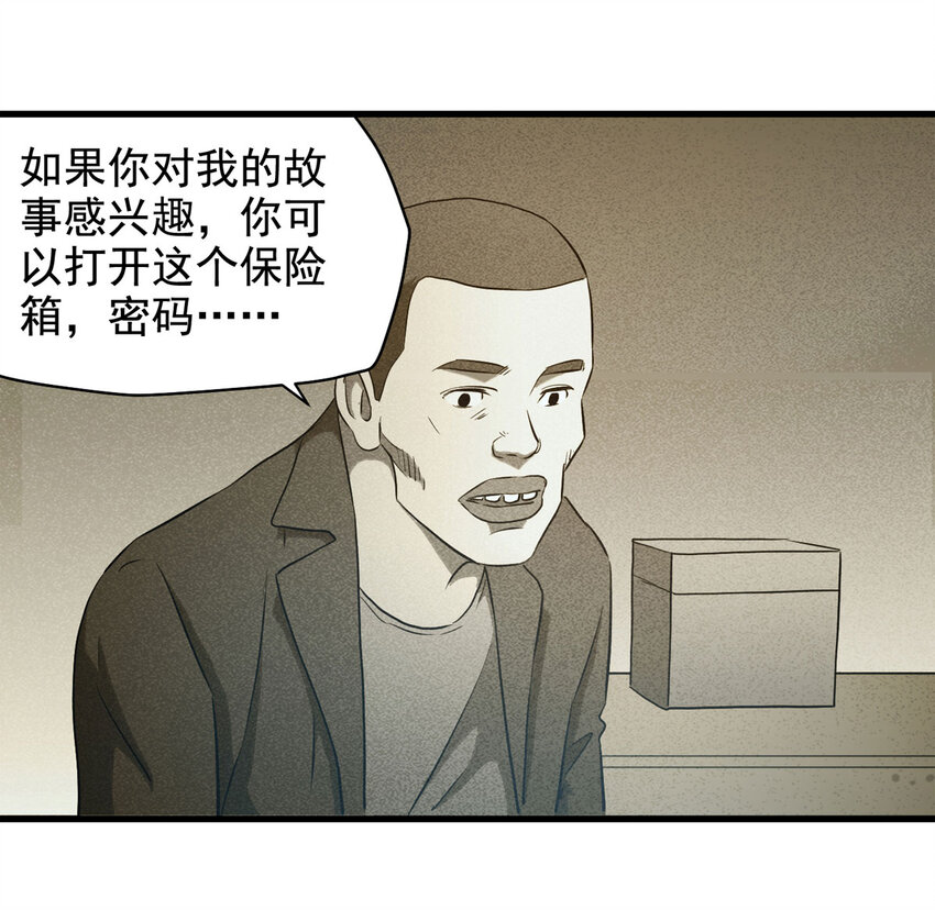 067 明星志愿（下）-第68话