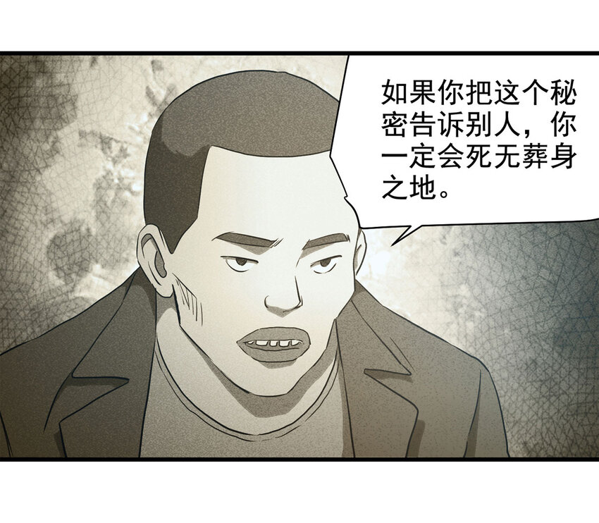 067 明星志愿（下）-第68话