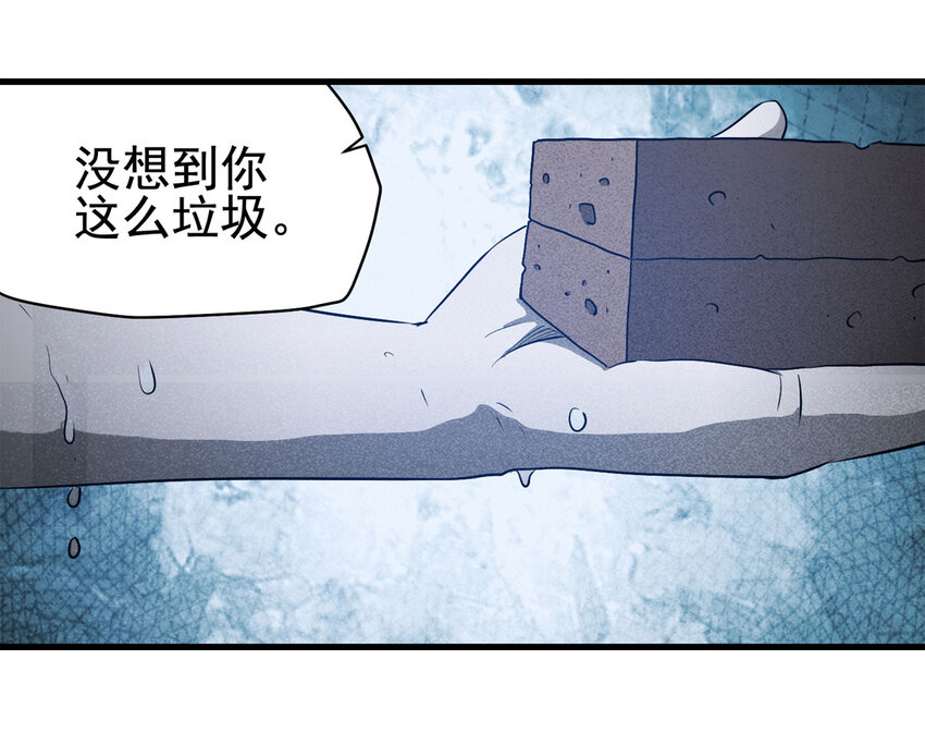 067 明星志愿（下）-第68话