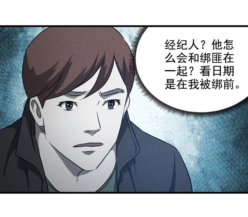 067 明星志愿（下）-第68话