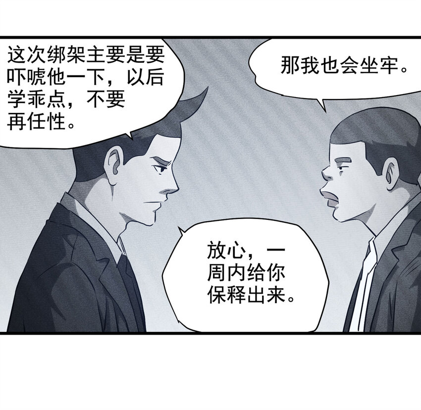 067 明星志愿（下）-第68话