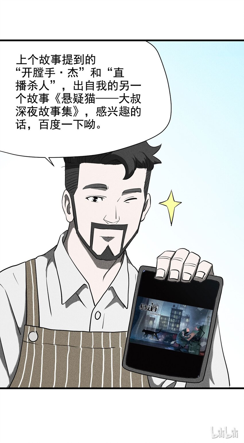 067 明星志愿（下）-第68话