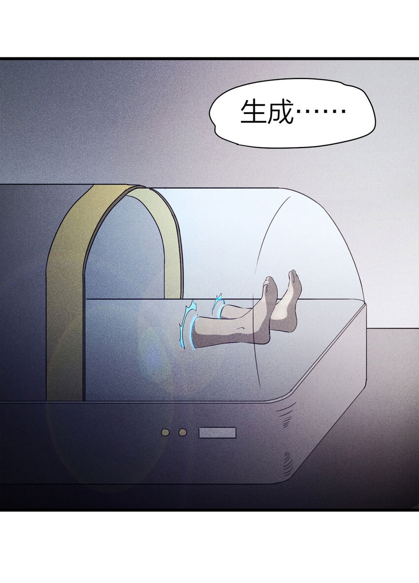 069 永不放弃（下）(1/2)-第70话