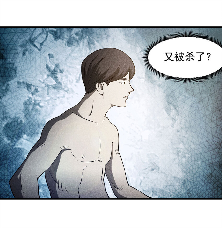 069 永不放弃（下）(1/2)-第70话