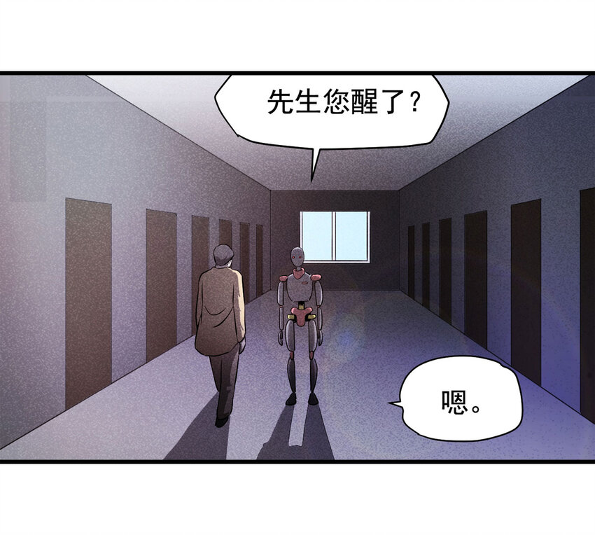 069 永不放弃（下）(1/2)-第70话