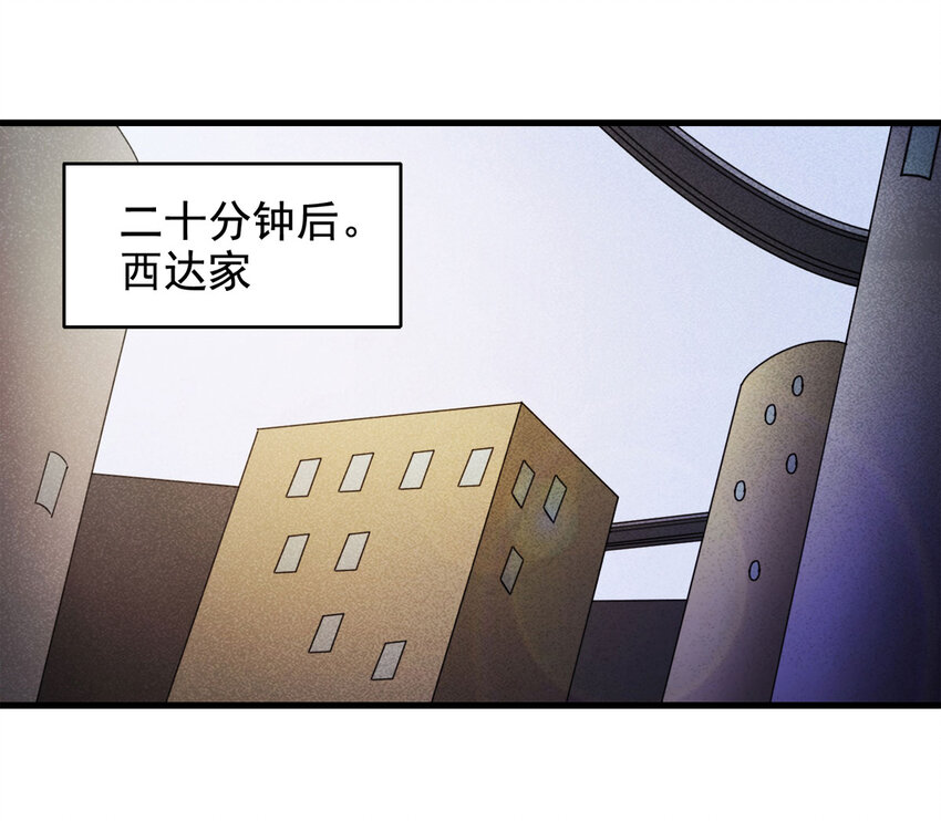 069 永不放弃（下）(1/2)-第70话