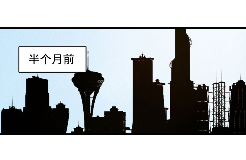 069 永不放弃（下）(1/2)-第70话