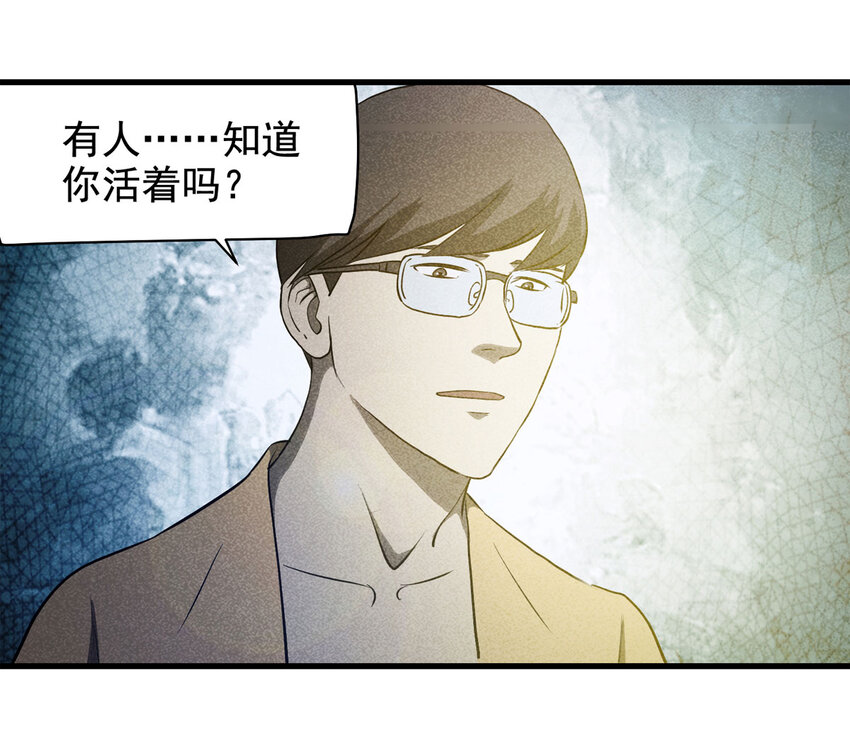 069 永不放弃（下）(1/2)-第70话