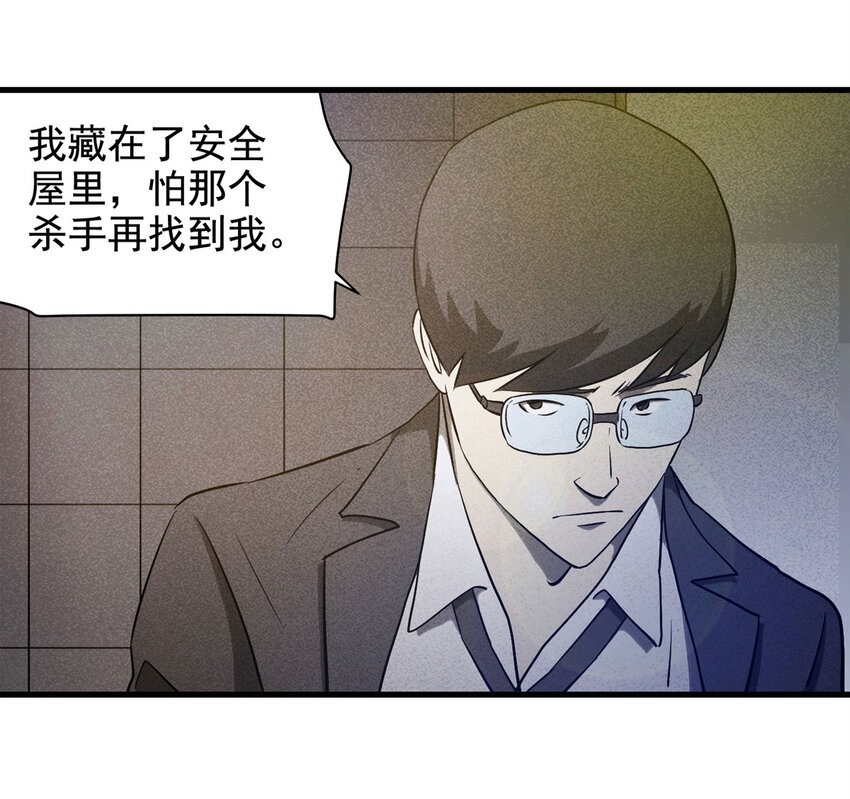 069 永不放弃（下）(1/2)-第70话