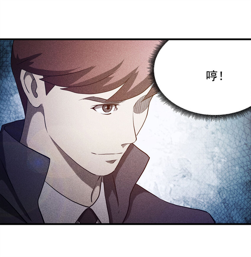 069 永不放弃（下）(1/2)-第70话