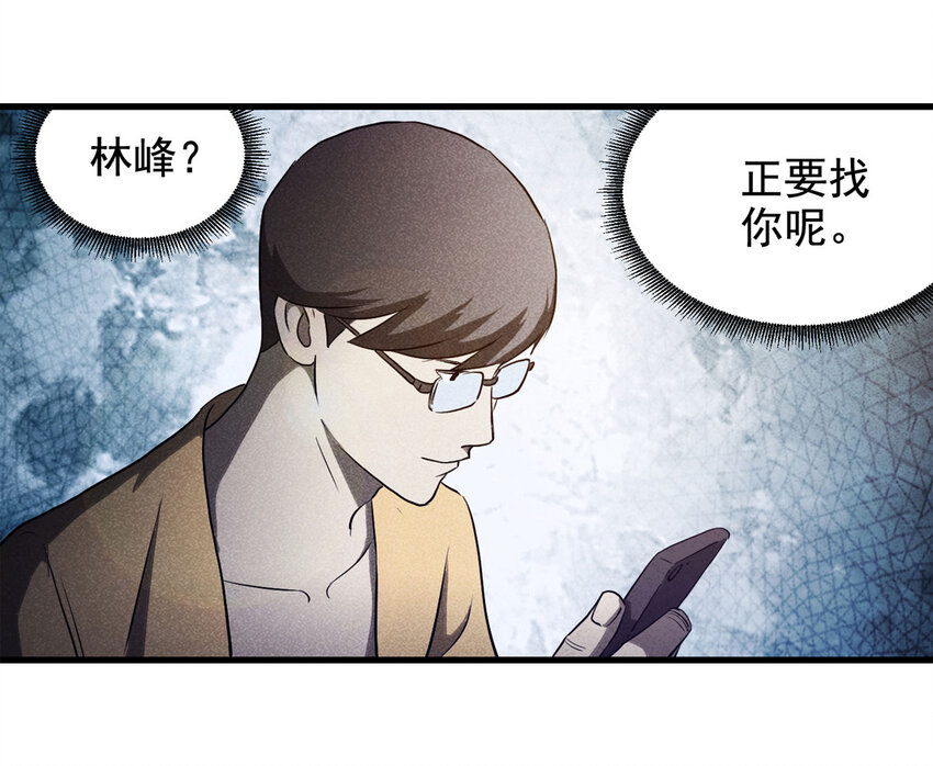 069 永不放弃（下）(1/2)-第70话