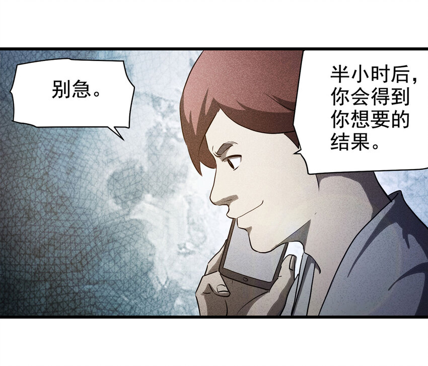 069 永不放弃（下）(1/2)-第70话