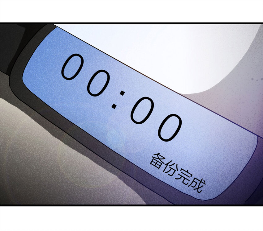 069 永不放弃（下）(1/2)-第70话
