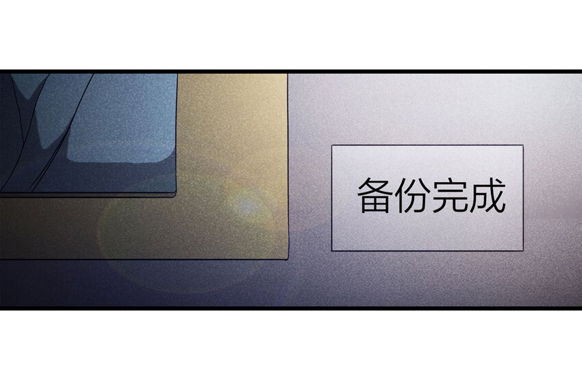 069 永不放弃（下）(1/2)-第70话