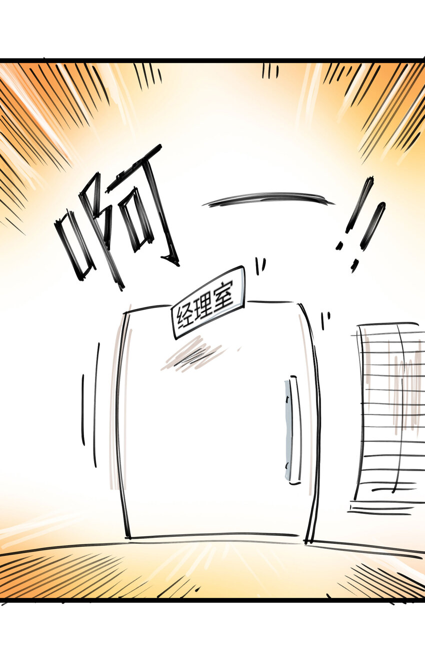 007 诅咒-第8话