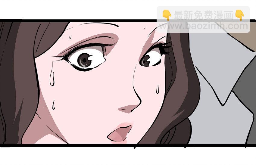 007 诅咒-第8话