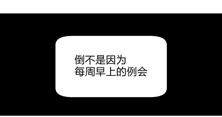 007 诅咒-第8话