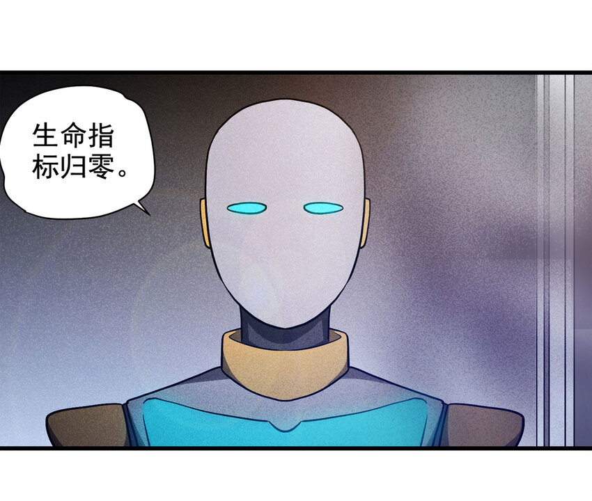 071 幸运号码（下）(1/2)-第72话