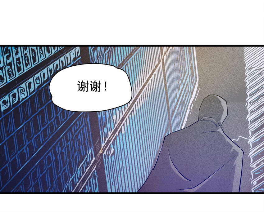 071 幸运号码（下）(1/2)-第72话