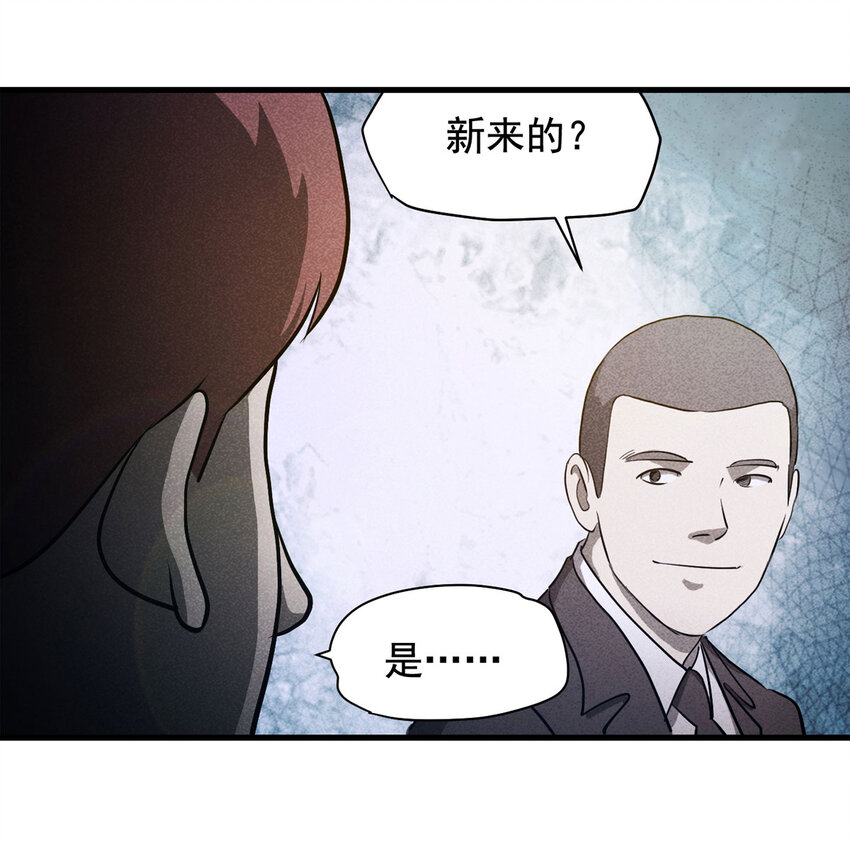 071 幸运号码（下）(1/2)-第72话